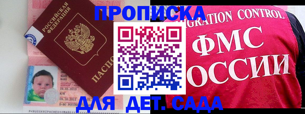 временная регистрация собственник в Новой Ляле