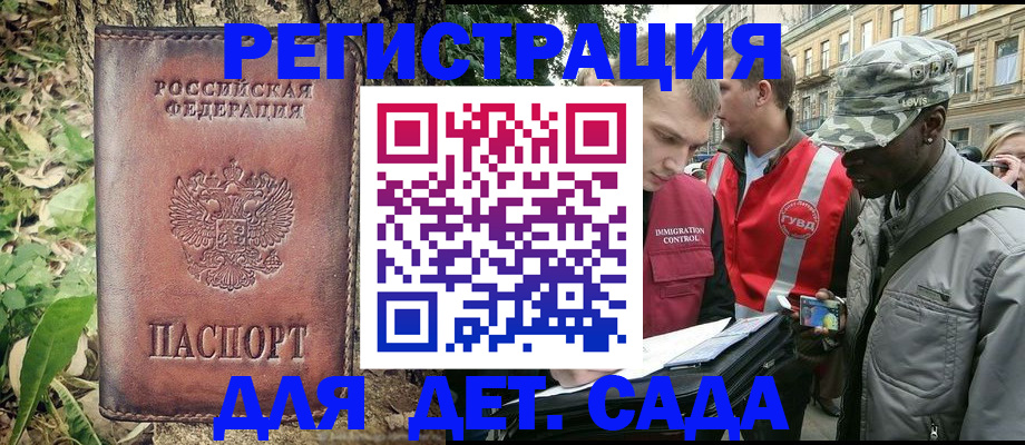 прописка регистрация в Новой Ляле